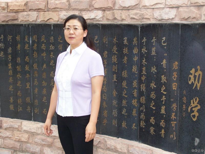 初中政治学科带头人周凤琴
